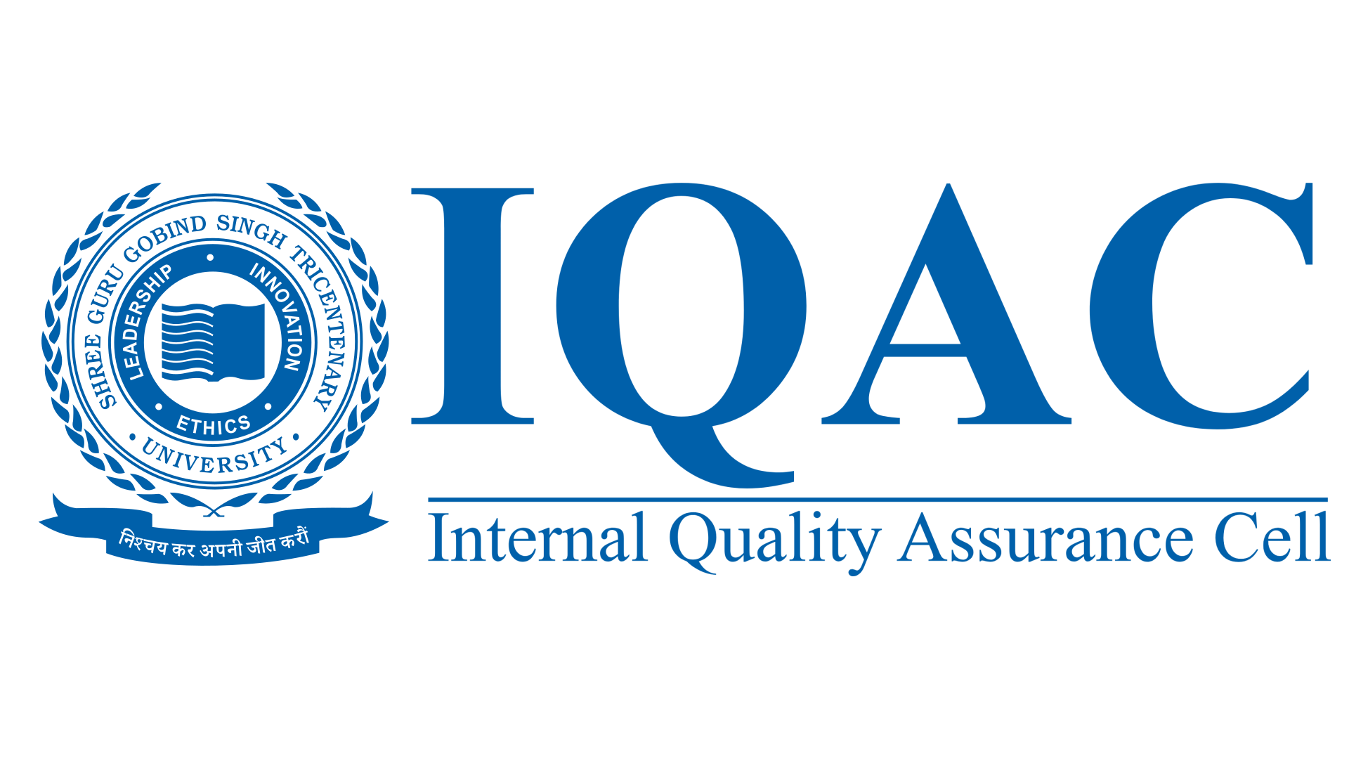 IQAC » Internal Quality Assurance Cell